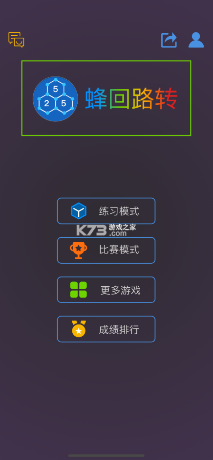 ·תapp-·תϷv1.0ǿϷ