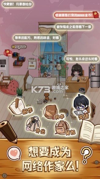 С˵ģ2ƽ-С˵ģ2ƽv1.3.0޽Ұ