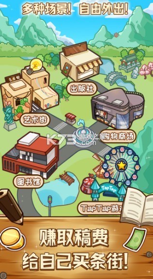 С˵ģ2ƽ-С˵ģ2ƽv1.3.0޽Ұ