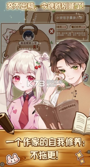 С˵ģ2ƽ-С˵ģ2ƽv1.3.0޽Ұ