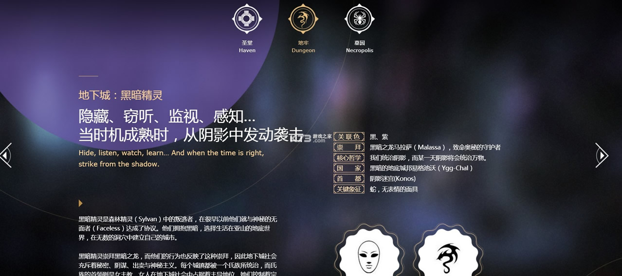 ħ֮Ӣ޵ɽ(δ)-ϷԤԼv1.0Է