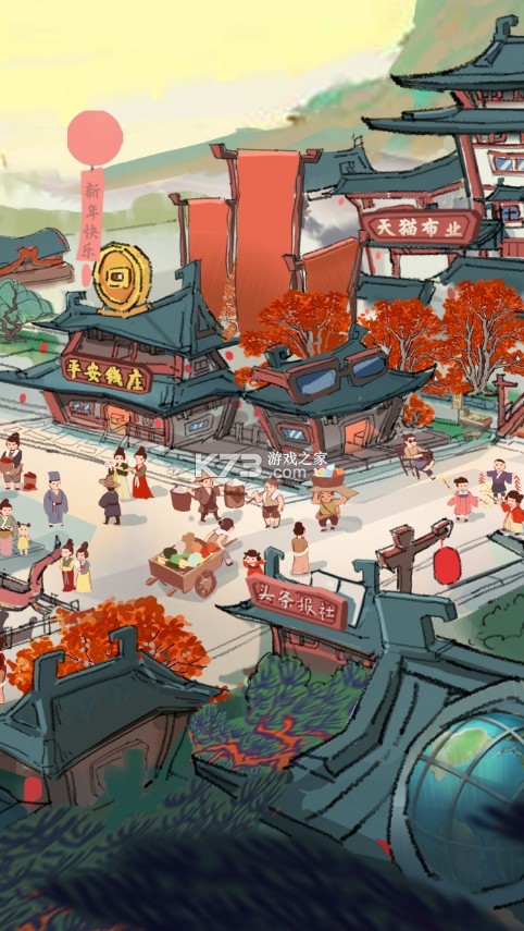 Ƴ(δ)-ƳϷԤԼv1.0׿