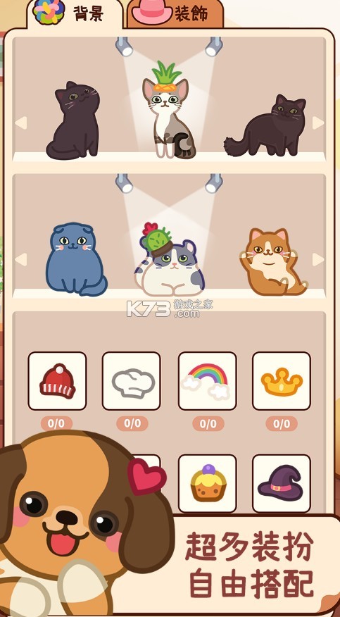 ȳ谮ϳϷ-ȳ谮ϳv1.0.7.0723׿