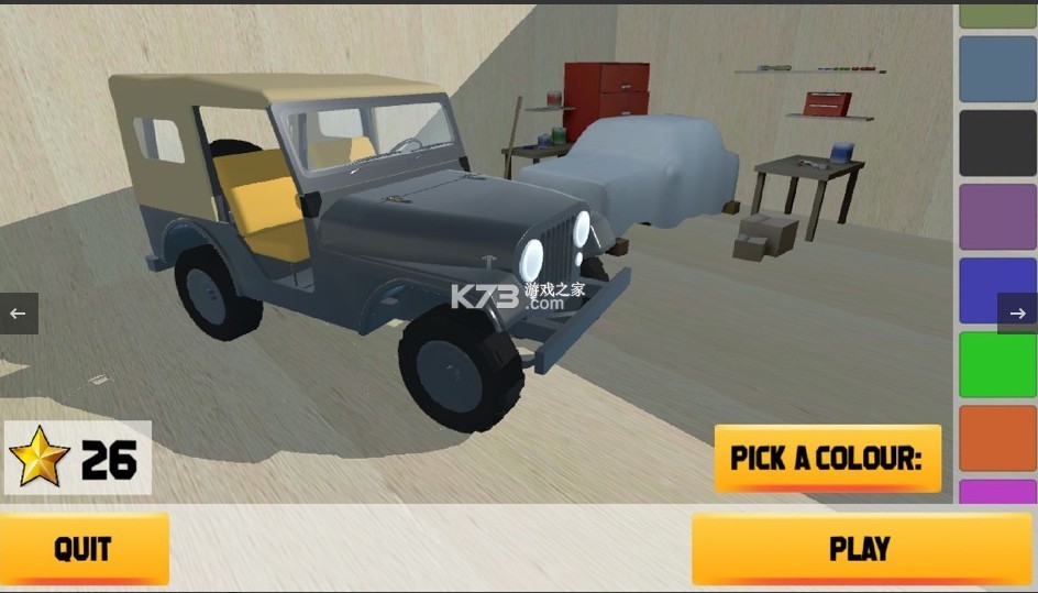 伪ؼͣ3DϷ-伪ؼͣ3Dİv1.0׿