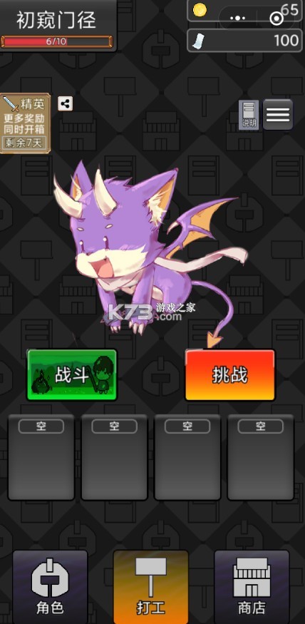 ߾Ǵ˰׿(δ)-߾ǴֻԤԼv1.0