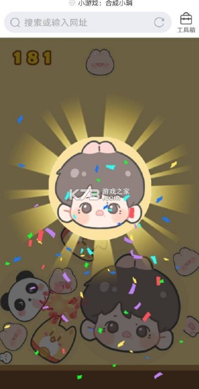 ϳСRСϷ(δ)-ϳСRϷԤԼv1.0