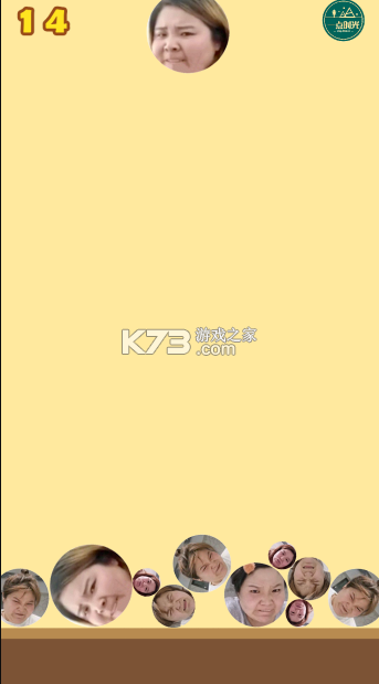 ϳɹʦҳ-ϳɹʦСϷv1.0С