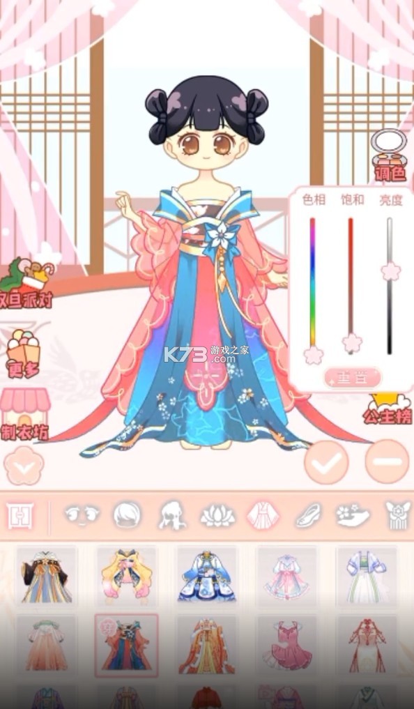 СװϷ(δ)-Сװ簲׿ԤԼv1.0Ѱ