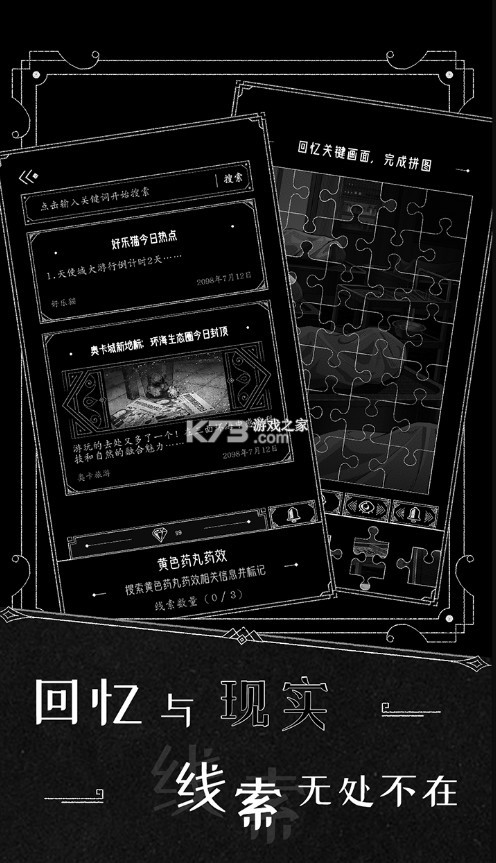 ˼°(δ)-˼ϷԤԼv1.0Ѱ