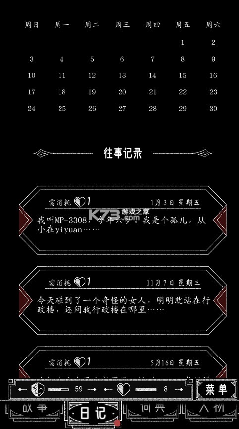 ˼°(δ)-˼ϷԤԼv1.0Ѱ