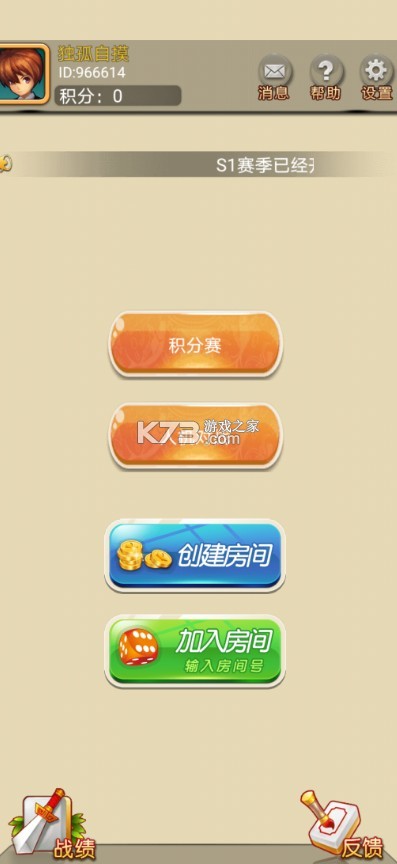 ֻ-尲׿v1.1