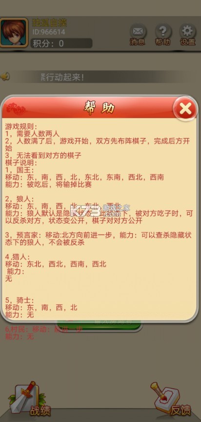 ֻ-尲׿v1.1