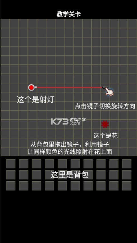 ħ-ħϷv1.020׿