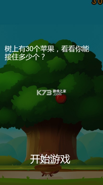 ʮƻϷ-30ƻϷv1.0СϷ