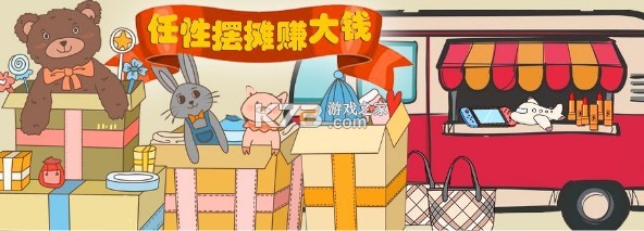 źȥ̯Ϸ(δ)-źȥ̯׿ԤԼv1.0ֻ