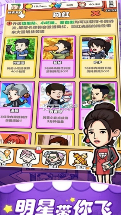 źȥ̯Ϸ(δ)-źȥ̯׿ԤԼv1.0ֻ