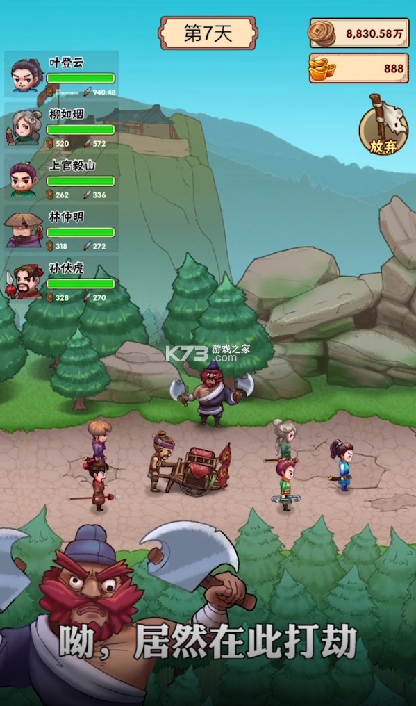 ҪھСϷ-ҪھϷv1.0.10