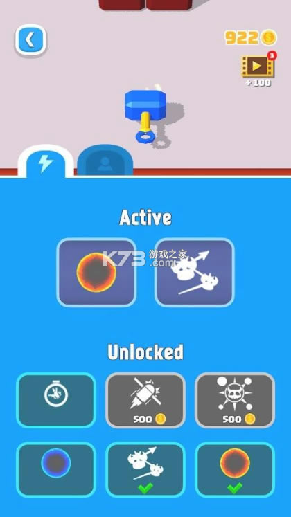 ս׿-սϷv1.0.8.3