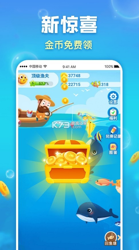 (δ)-ϷԤԼv1.0app