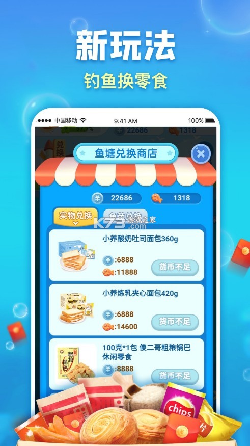 (δ)-ϷԤԼv1.0app