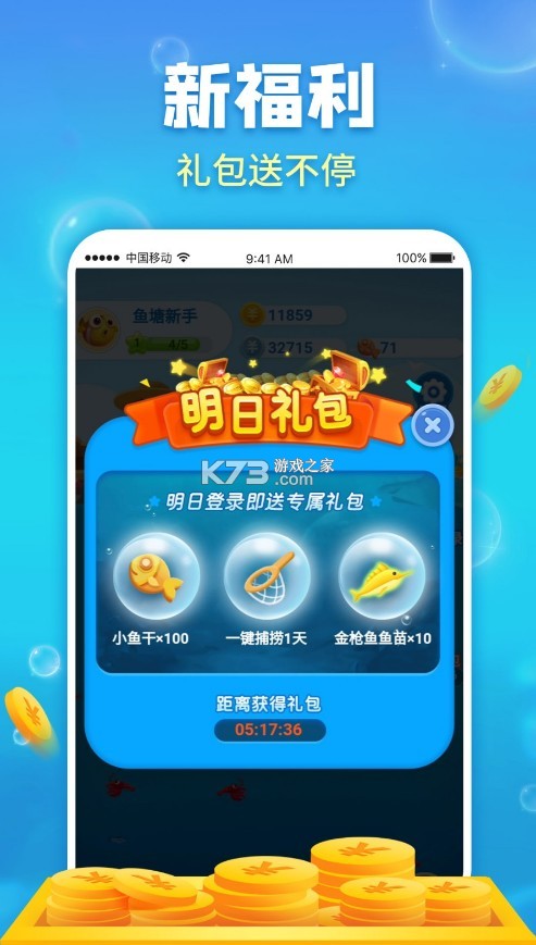 (δ)-ϷԤԼv1.0app