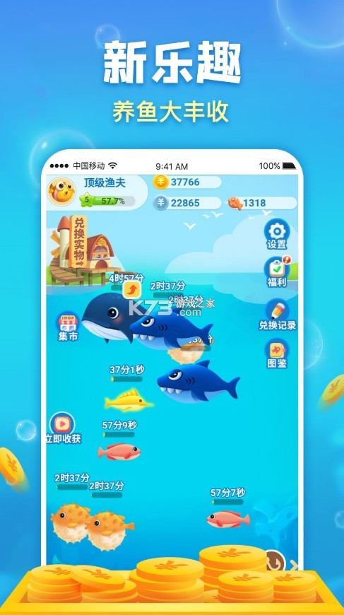 (δ)-ϷԤԼv1.0app