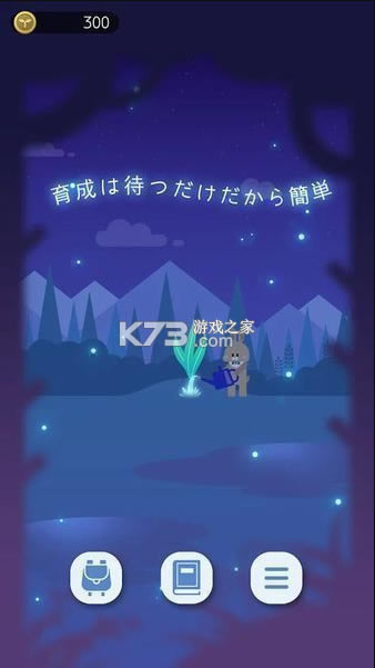 ҹ֮ɭֻ-ҹ֮ɭϷv1.0.1׿
