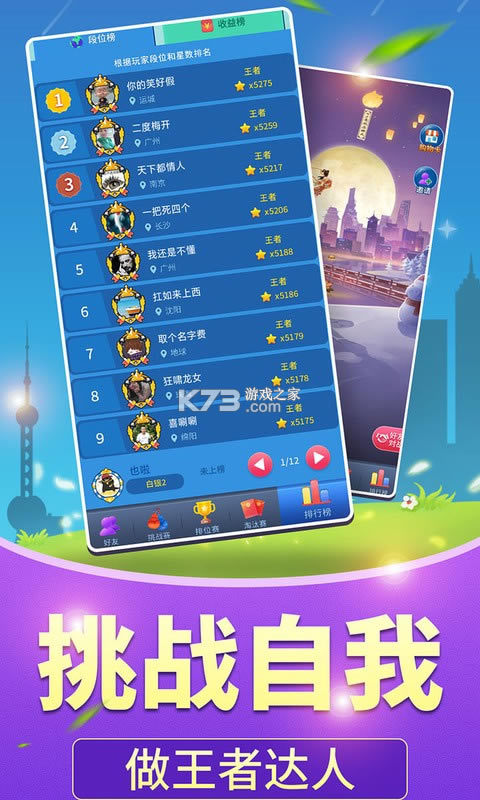 ȫ񰮴°-ȫ񰮴appv1.102