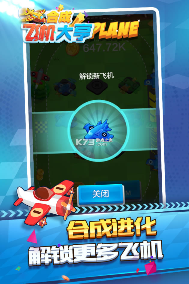 ϳɷɻ-ϳɷɻ׬Ǯv1.0.7.1׿