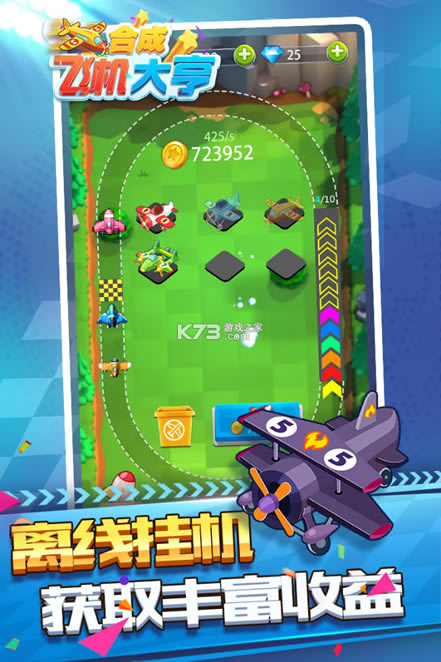 ϳɷɻ-ϳɷɻ׬Ǯv1.0.7.1׿