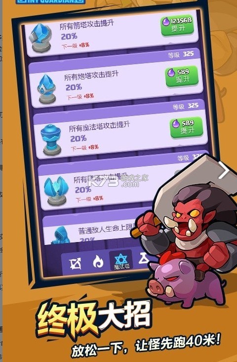 찮ƽ-찮ڹƽv1.0.1