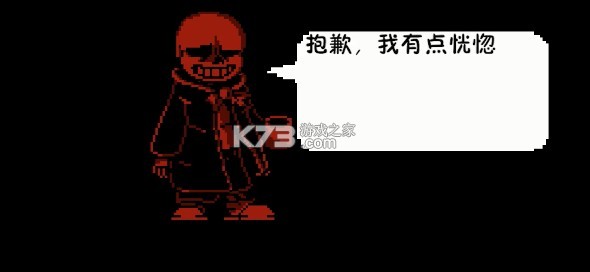 ˵֮ӵsansֻ(δ)-˵֮ӵsansԤԼv1.0.0