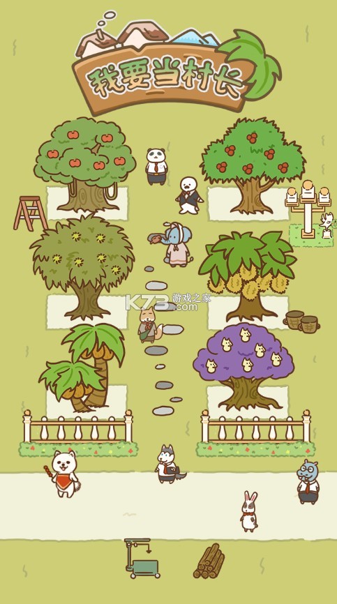 Ҫ峤ƽ(δ)-Ҫ峤޽ҰԤԼv1.0Ϸƽ