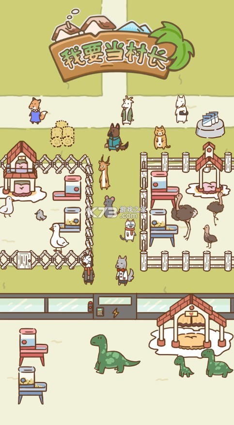 Ҫ峤ƽ(δ)-Ҫ峤޽ҰԤԼv1.0Ϸƽ