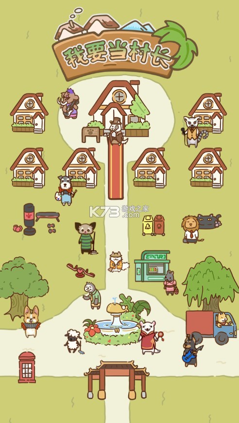 Ҫ峤ƽ(δ)-Ҫ峤޽ҰԤԼv1.0Ϸƽ