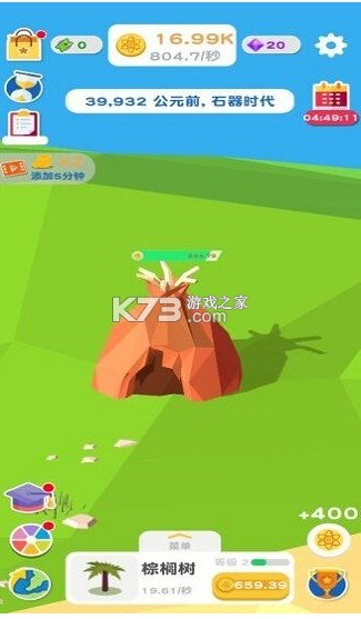 Ϸ-v3.0.4׿