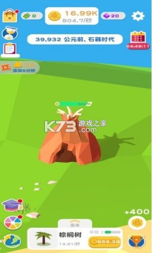 Ϸ-v3.0.4׿