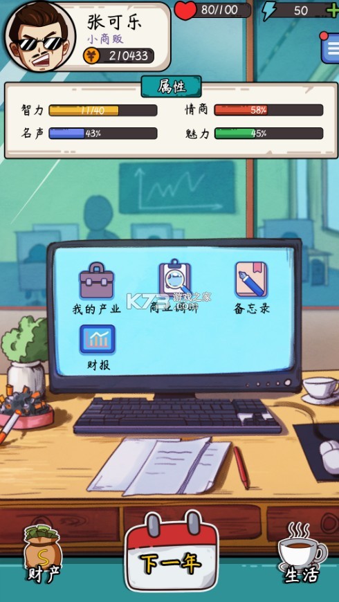 ɴϰģƽ(δ)-ԤԼv1.0ް