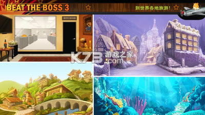 ϰ3޽Ұ-ϰ3޽ʯv2.0.3ƽ