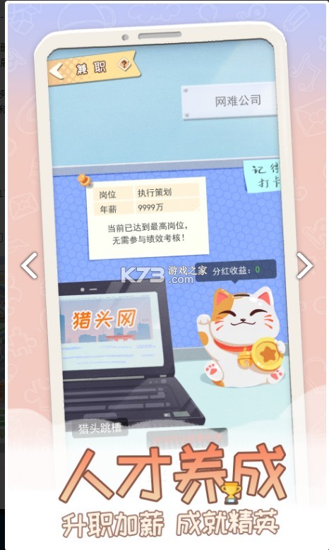 ƽ԰-ƽv1.0.5