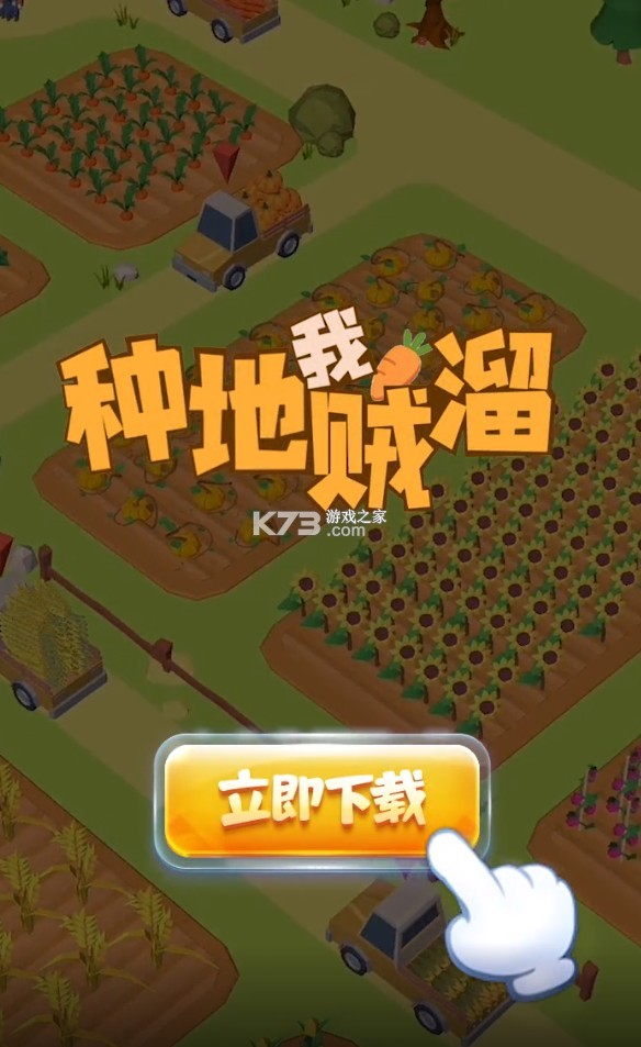 ֵϷ-ֵv1.4.2׿