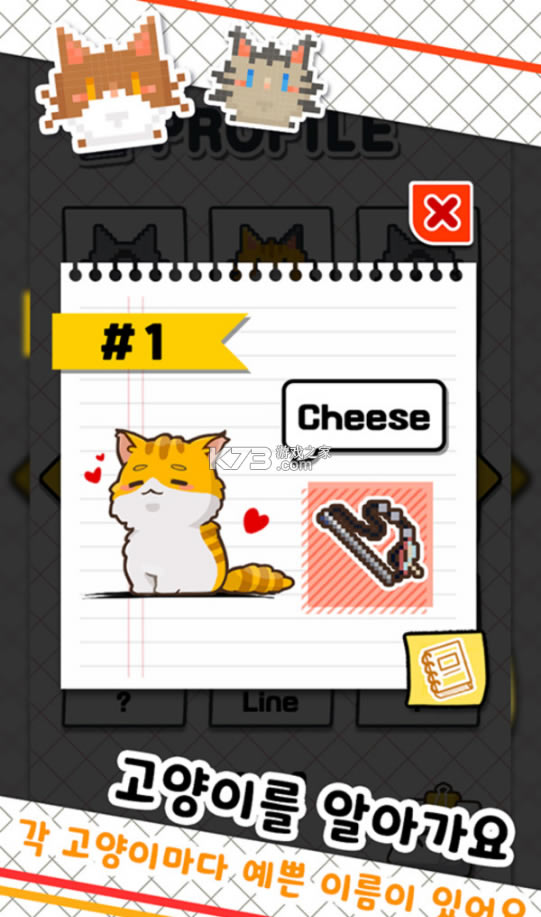 èϰ尲׿-èϰϷv0.2.53