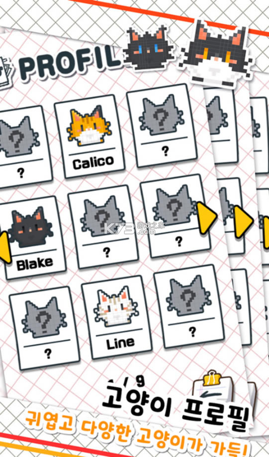 èϰ尲׿-èϰϷv0.2.53