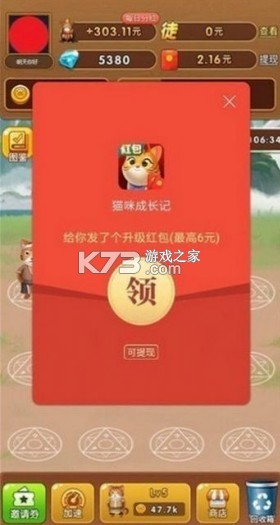 ιè(δ)-ιè׬ǮԤԼv1.0.0