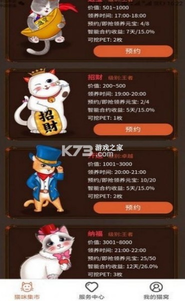 ιè(δ)-ιè׬ǮԤԼv1.0.0