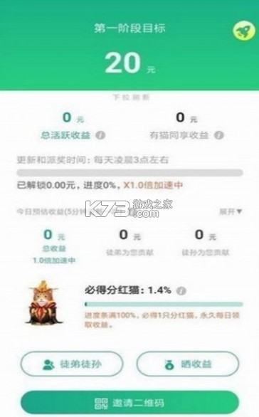 ιè(δ)-ιè׬ǮԤԼv1.0.0