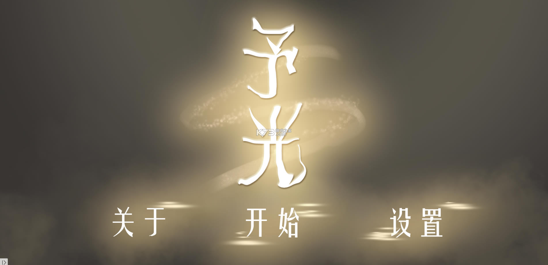 ⰲ׿(δ)-ϷԤԼv1.0