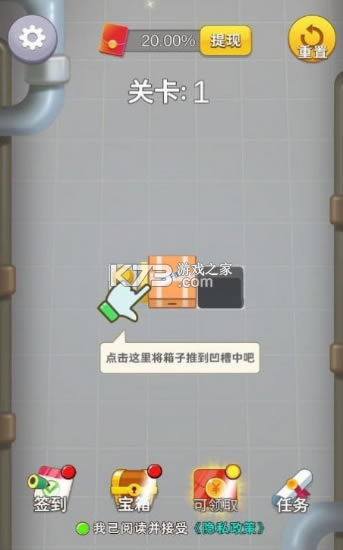 ССʦ-ССʦ׿v1.0.2׬Ǯ