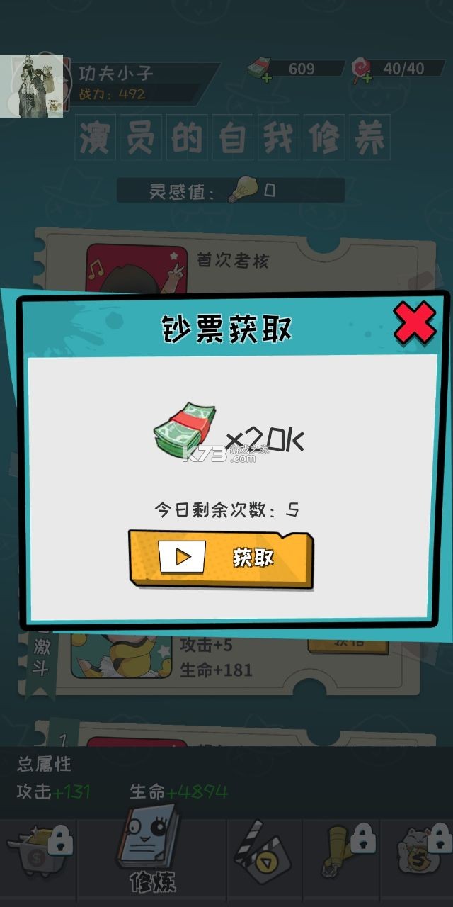 ײ˵-װv0.57.4