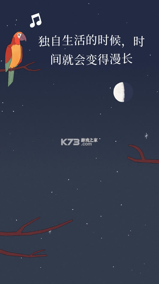 ¶app-¶Ϸv2.4׿